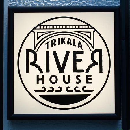 Trikala River House Екстериор снимка